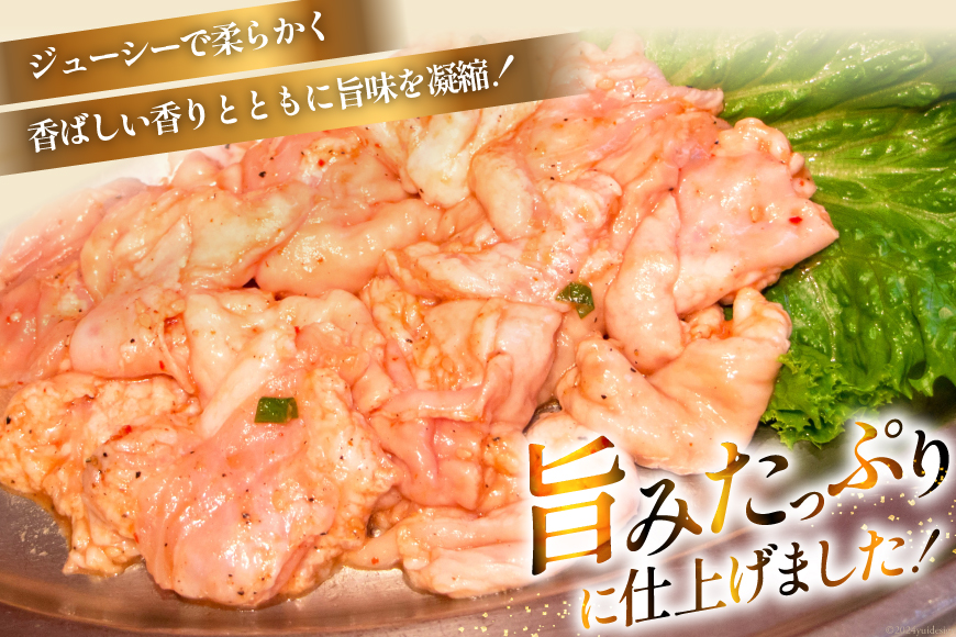 ホルモン 豚 上ホルモン 直腸 みそ味 200g 6パック 計1.2kg [焼肉銀座園 北海道 砂川市 12260735-c] 冷凍 小分け ホルモン焼き 焼肉 焼き肉 豚肉 肉 やきにく