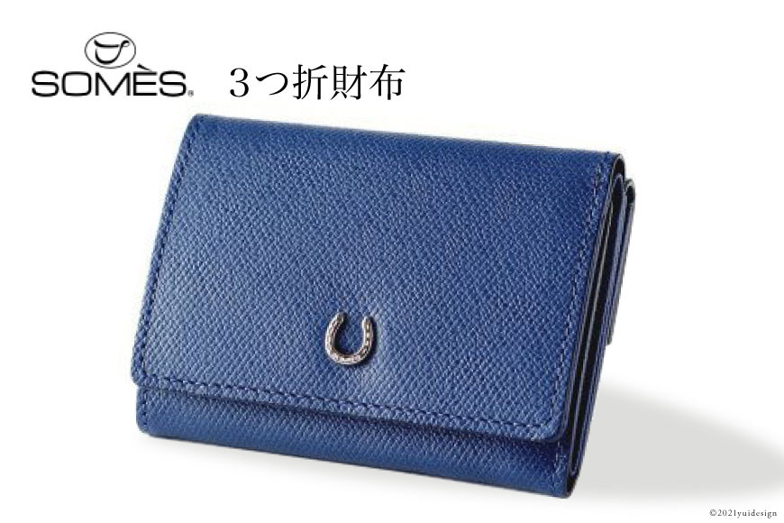 SOMES　PT-26　３つ折財布（ブルー）