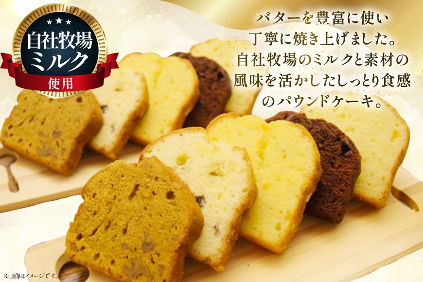 訳あり パウンドケーキ 30個 (5種 各6個 セット) [岩瀬牧場 北海道 砂川市 12260958] 常温 お菓子 お取り寄せ 洋菓子 スイーツ 詰め合わせ 簡易包装 規格外 不揃い ケーキ