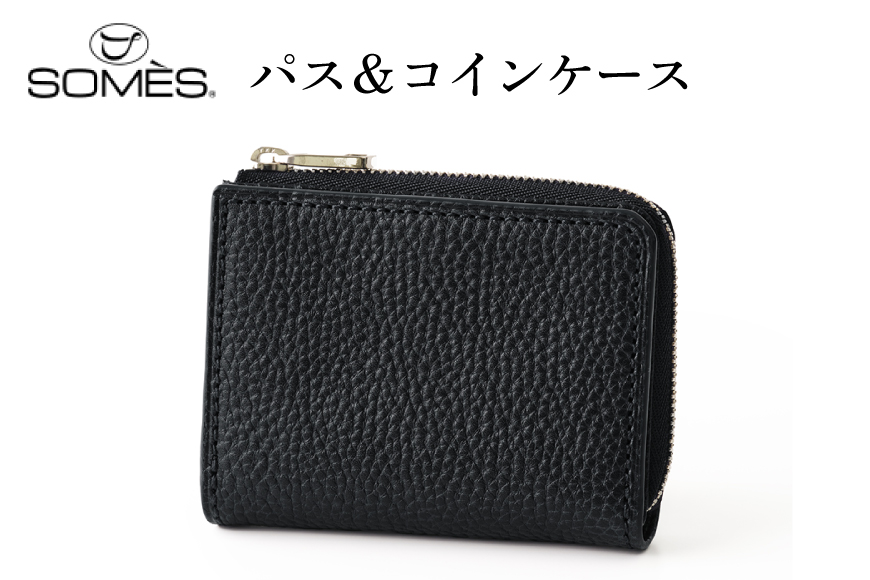 SOMES GL-04 パス＆コインケース ブラック [ソメスサドル 北海道 砂川市 12260873] ソメス バッグ メンズ レディース 本革 革 革製品 鞄 かばん レザー コインケース パスケース 財布 レビューキャンペーン
