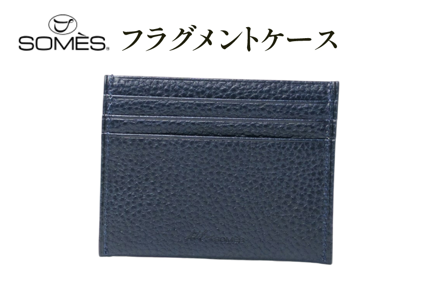 SOMES GL-17 フラグメントケース ネイビー [ソメスサドル 北海道 砂川市 12260910] ソメス レディース メンズ ブランド カード入れ 小銭入れ コンパクト 薄型 財布 日本製 本革 革 革製品 レザー