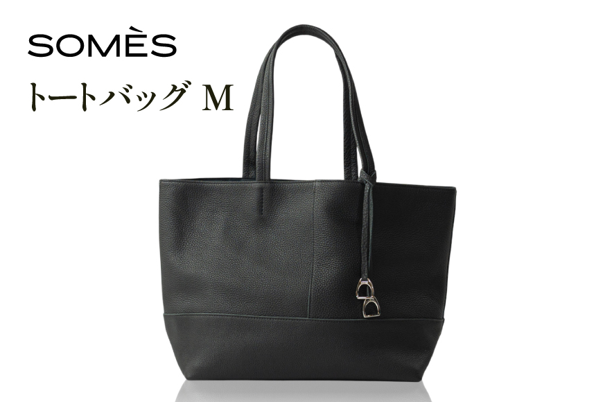 SOMES AT-78 トートバッグ M ブラック [ソメスサドル 北海道 砂川市 12260904] ソメス トート メンズ レディース 革 本革 牛革 革 革製品 革鞄 革バッグ 革カバン レザー バッグ