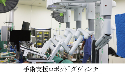 市立病院整備への活用