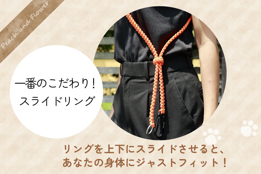 犬猫用 お散歩 ショルダーパーツ オレンジ系 [Peach and Flower 北海道 歌志内市 01227an016] ペット ペットグッズ リード ショルダー