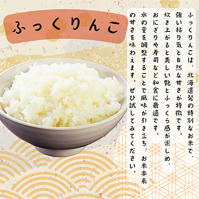 什å7å¹Žç£ åæµ·éæ·±å·ç£ ãµã£ãããã(粟米) 5kgÃ1è¢ã1596590ã