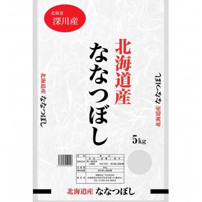 莉、蜥8蟷エ逕」 譁ー邀ウ莠育エ蜿嶺サ倬幕蟋!! 蛹玲オキ驕捺キア蟾晉肇 縺ェ縺ェ縺、縺シ縺 邊セ邀ウ 5kgテ1陲九1741831縲