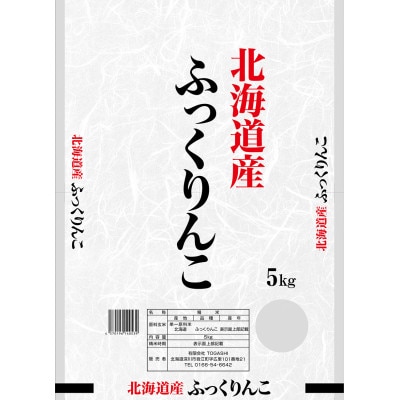 莉、蜥8蟷エ逕」 譁ー邀ウ莠育エ蜿嶺サ倬幕蟋!! 蛹玲オキ驕捺キア蟾晉肇 縺オ縺」縺上j繧薙% 邊セ邀ウ 5kgテ2陲九1741830縲
