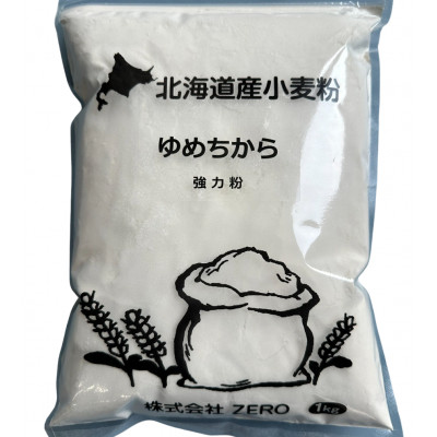 北海道産　ゆめちから　5kg(1kg×5袋)【1337290】