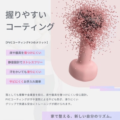 【&Less FITT】カラーダンベル ライトピンク 1kg トレーニング フィットネス【1715596】