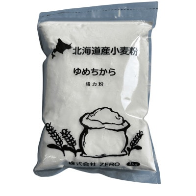 北海道産小麦　ゆめちから 強力粉　3kg(1kg×3袋)【1639888】