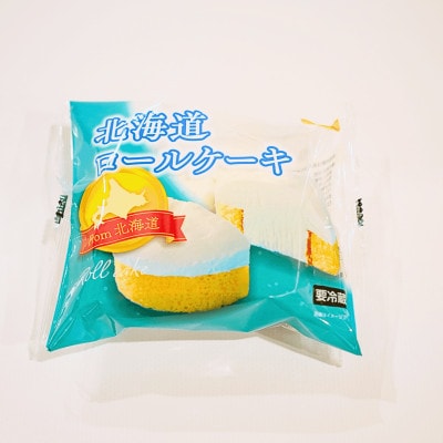 【北海道深川市】北海道ロールケーキ　10個入り【配送不可地域：離島】【1698327】