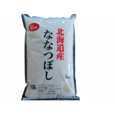 令和6年産　ななつぼし10kg(5kg×2袋)【1546296】