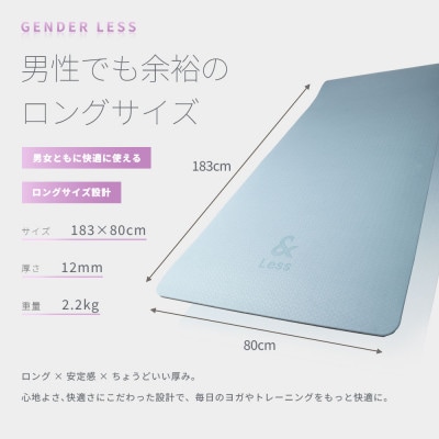 【&Less FITT】トレーニングマット パープル 183cm×80cm 厚手12mm【1715483】