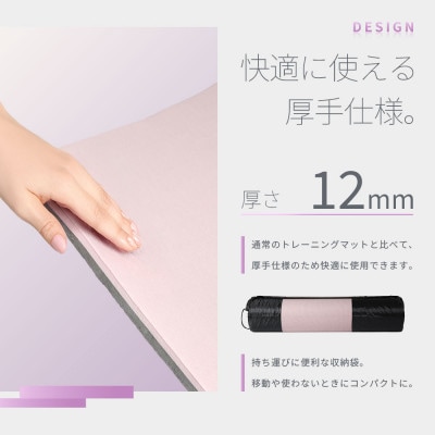 【&Less FITT】トレーニングマット ライトブルー 183cm×80cm 厚手12mm【1715481】