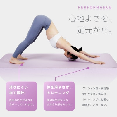 【&Less FITT】トレーニングマット パープル 183cm×80cm 厚手12mm【1715483】