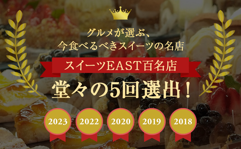 菓子工房フラノデリス【バトンフロマージュセット】(お菓子 スイーツ デザート お祝い おやつ 贈り物 ギフト 甘い 手作り 北海道 送料無料 道産 富良野 ふらの 人気)