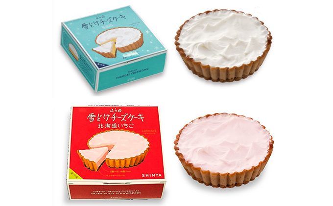 ふらの 雪どけ チーズケーキセット（プレーン・いちご）各1個 お菓子 スイーツ デザート ケーキ お祝い おやつ 贈り物 ギフト 甘い 手作り 北海道 送料無料 道産 富良野 ふらの 人気