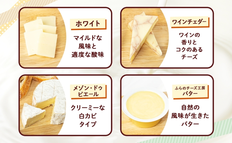 åæµ·é ãµãã®ããŒãºå·¥æ¿ ããŒãº 3çš® ãš ãã¿ãŒ ã»ãã ãã¯ã€ã ã¯ã€ã³ãã§ã㌠ã¡ãŸã³ã»ãã¥ã»ããšãŒã« ããã¥ã©ã«ããŒãº 乳補å ãã€ãŸã¿ æ¿å ã¯ãªãŒã㌠ãã¬ãã·ã¥ ã®ãã èŽãç© éæç¡æ å¯è¯éåž