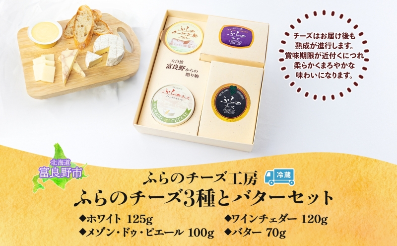 åæµ·é ãµãã®ããŒãºå·¥æ¿ ããŒãº 3çš® ãš ãã¿ãŒ ã»ãã ãã¯ã€ã ã¯ã€ã³ãã§ã㌠ã¡ãŸã³ã»ãã¥ã»ããšãŒã« ããã¥ã©ã«ããŒãº 乳補å ãã€ãŸã¿ æ¿å ã¯ãªãŒã㌠ãã¬ãã·ã¥ ã®ãã èŽãç© éæç¡æ å¯è¯éåž