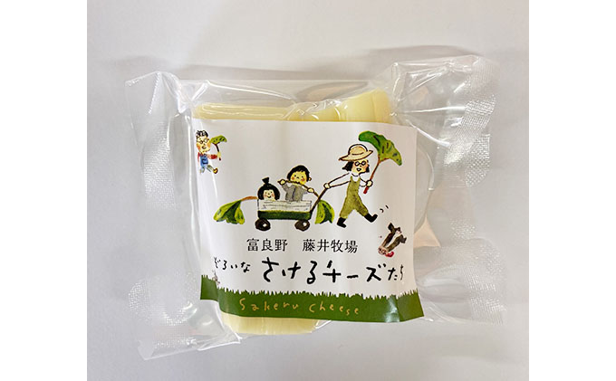 富良野　藤井牧場　4種のチーズセット