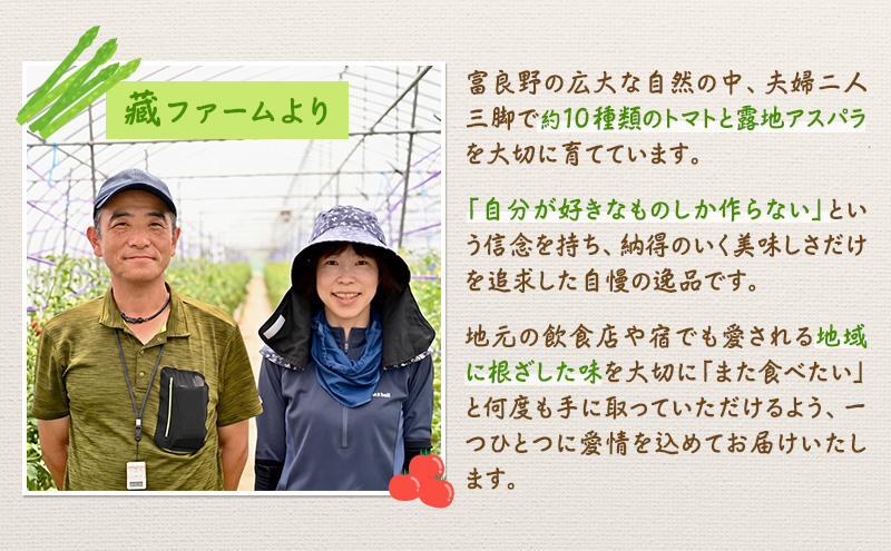 【2026年5月より発送】北海道 富良野市産 アスパラ 緑 (2Lサイズ) 約1.5kg (23～43本前後) 朝どり 露地 グリーン アスパラガス 詰め合わせ 野菜 新鮮 数量限定 先着順【藏ファーム】