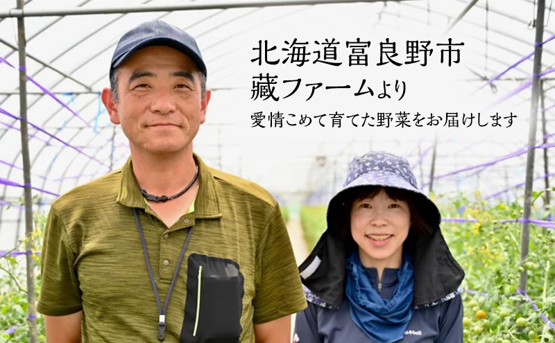 北海道 富良野市産 アスパラ 緑 (Lサイズ) 約2kg 朝どり 露地 グリーン アスパラガス 詰め合わせ 野菜 新鮮 数量限定 先着順【藏ファーム】