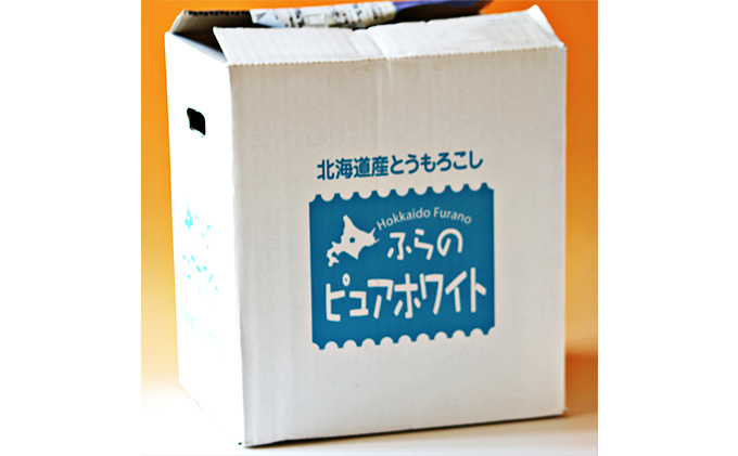 【2025年8月～発送】とうもろこし ピュアホワイト 10本 L～2Lサイズ 北海道 富良野産 生で食べられる  (スイートベジタブルファクトリー) とうもろこし とうきび コーン 野菜 新鮮 甘い ジューシー 贈り物 ギフト 道産 直送 ふらの