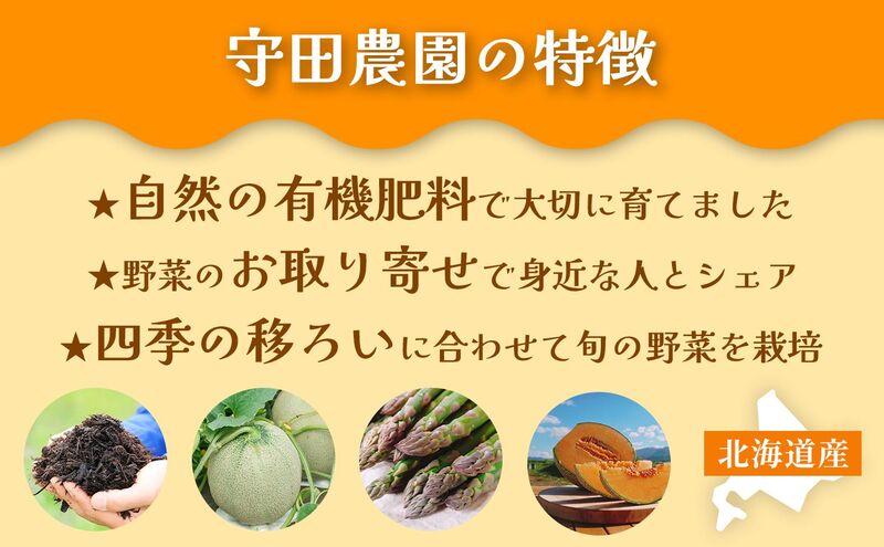 秋の味覚 北海道産 カボチャ】特濃こふき 無選別 10kg×1箱｜北海道