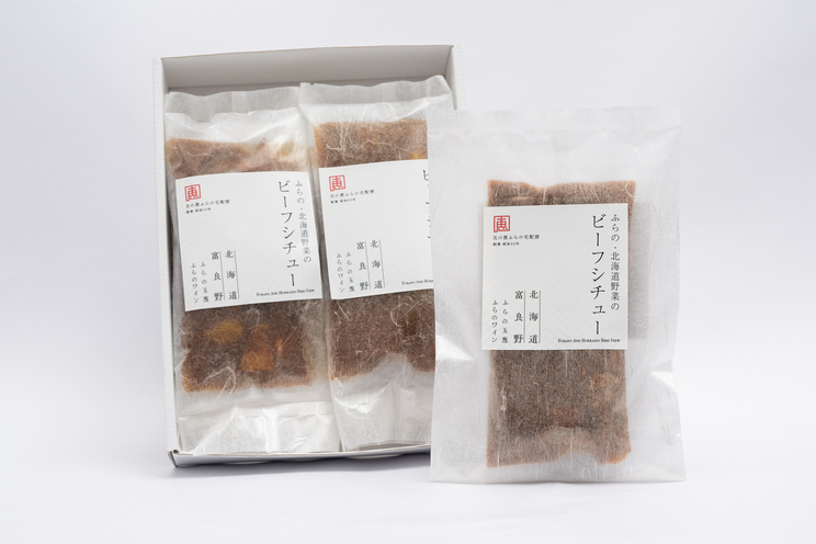 【北海道富良野市】ふらの・北海道野菜のビーフシチュー 260g×4袋 (お肉 肉 野菜 おかず 加工品 調理不要 簡単 北海道 送料無料 道産 富良野市 ふらの)