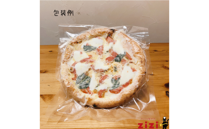 【数量限定】富良野を感じるziziの秋冬Pizza 2枚Set (冷凍 ピザ 即席 食品 手作り 道産 富良野 ふらの 北海道 送料無料)