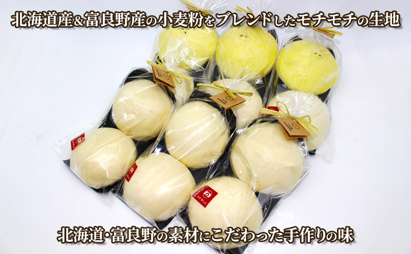 åæµ·é ãµãã® æäœã ãŸããã
ã 3çš® åèš12åã»ããâªãžãè±ãŸãïŒã«ã¬ãŒãŸãïŒãããŸãâ«åæµ·éå¯è¯éåžç£ è±ãŸã äžè¯ãŸã ãžã¥ãŒã·ãŒ è è©°ãåãã ãŠã¥ãã ããã€