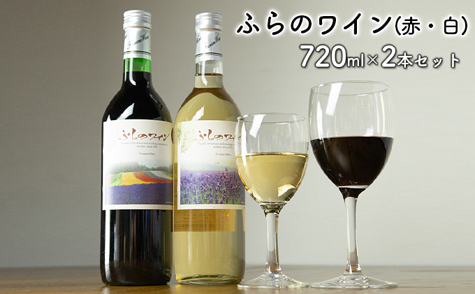 【全3回定期便 富良野堪能ワインもジュースもおつまみまで！】ふらのワイン（赤・白）720ml×2本セット ふらのぶどう果汁サイダー200ml×12本 缶つま6種全6個入り お酒 酒 ワイン ぶどう 飲み物 ジュース アルコール 肉 お肉