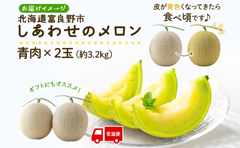 ïŒ2026幎çºéïŒãµãã®ç£ ããããã®ã¡ãã³ ãã³ã°ã¡ã«ã㣠éè 2ç èš3.2kg ã¡ãã³ å¯è¯éã¡ãã³