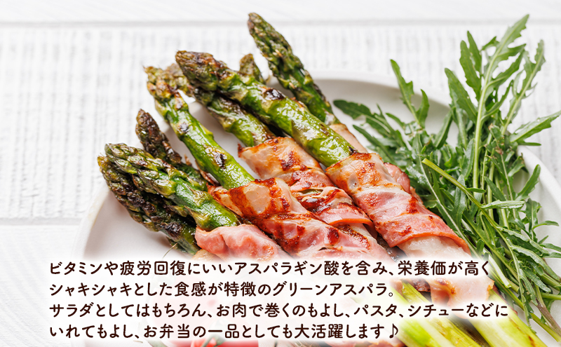 【2026年春発送】北海道ふらの産☆生で食べれる アスパラ【1kg】Mサイズ 野菜 アスパラガス