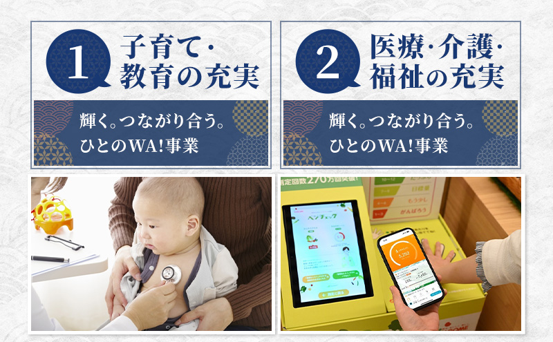北海道 富良野市 寄附のみの応援受付 100,000円コース（返礼品なし 寄附のみ 100000円）
