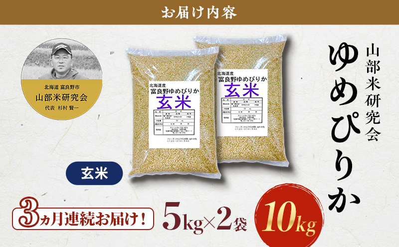縲蝉サ、蜥7蟷エ蠎ヲ逕」縲鯛螺3繝オ譛亥ョ壽悄萓ソ笳 蟇瑚憶驥 螻ア驛ィ邀ウ遐皮ゥカ莨壹 繧繧√エ繧翫° 縲醍私邀ウ 5kgテ2陲具シ10kgシ峨♀邀ウ 邀ウ 縺秘」ッ 縺斐ッ繧 逋ス邀ウ 莉、蜥7蟷エ 莉、蜥7蟷エ逕」 螳壽悄萓ソ 螳壽悄 騾∵侭辟。譁 蛹玲オキ驕 蟇瑚憶驥主ク 驕鍋肇 逶エ騾 縺オ繧峨ョ