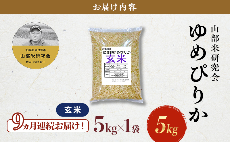 縲蝉サ、蜥7蟷エ蠎ヲ逕」縲鯛螺9繝オ譛亥ョ壽悄萓ソ笳 蟇瑚憶驥 螻ア驛ィ邀ウ遐皮ゥカ莨壹 繧繧√エ繧翫° 縲醍私邀ウ (5kg) 螳壽悄萓ソ 莉、蜥7蟷エ 縺顔アウ 邀ウ 縺秘」ッ 縺斐ッ繧 逋ス邀ウ 螳壽悄 騾∵侭辟。譁 蛹玲オキ驕 蟇瑚憶驥主ク 驕鍋肇 逶エ騾 縺オ繧峨ョ