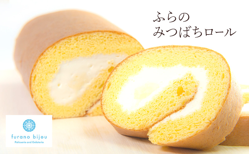 ≪北海道 富良野産 原材料使用≫ ふらのみつばちロール (フラノビジュー)