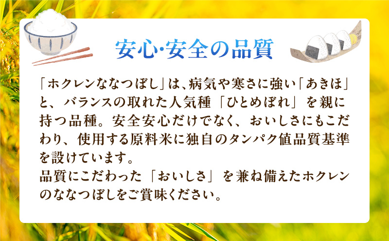 縲12繝オ譛磯」邯壼ョ壽悄萓ソ縲大圏豬キ驕鍋肇 蝟 縺ェ縺ェ縺、縺シ縺 辟。豢礼アウ 2kg 邀ウ 迚ケA 迯イ蠕 逋ス邀ウ 縺斐ッ繧 螳壽悄萓ソ 螳壽悄驟埼 12繝オ譛 驕鍋肇邀ウ 繝悶Λ繝ウ繝臥アウ 2繧ュ繝ュ 縺顔アウ 縺秘」ッ 邀ウ 蛹玲オキ驕鍋アウ JA縺オ繧峨ョ 繝帙け繝ャ繝ウ 繝帙け繝ャ繝ウ邀ウ 騾∵侭辟。譁 蛹玲オキ驕 蟇瑚憶驥主ク