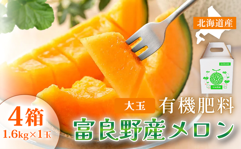 ãç³åºŠ15åºŠä»¥äž èµ€èã¡ãã³ãå¯è¯éç£ ã¡ãã³ 1.6kgÃ1ç 4ç®± èš6.4kgïœåæµ·éå¯è¯éåž 7ïœ8æçºé ãè€çŸ ãã¬ãŒã³ã ã¡ãã³ èµ€èã¡ãã³ å¯è¯éã¡ãã³ æç© ãã«ãŒã ãšãããçã å€å£éå® æ¬ã®å³èŠ è³éãªéŠã