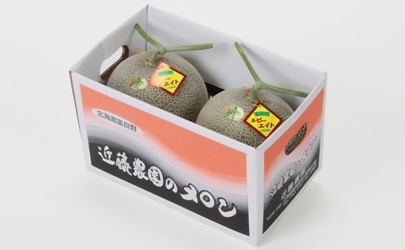 【2026年夏発送】富良野産 赤肉メロン 大玉 2玉（1玉：2kg以上）[近藤農園] メロン フルーツ 果物 新鮮 甘い 贈り物 ギフト 道産 ジューシー おやつ ふらの ブランド 夏 北海道 富良野市
