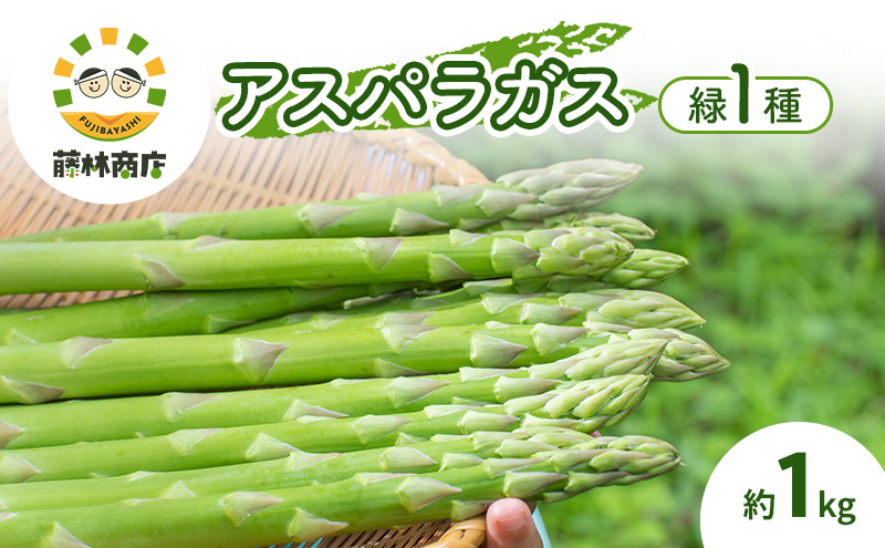 【2026年3回お届け】北の大地のごちそう便 [ アスパラガス 1kg×富良野メロン 1玉 ×野菜セット（じゃがいも 玉葱 南瓜 ) ] 定期便 道産 北海道 富良野