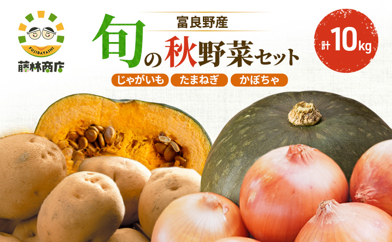 【2026年3回お届け】北の大地のごちそう便 [ アスパラガス 1kg×富良野メロン 1玉 ×野菜セット（じゃがいも 玉葱 南瓜 ) ] 定期便 道産 北海道 富良野