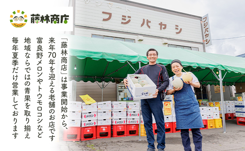 【2026年3回お届け】北の大地のごちそう便 [ アスパラガス 1kg×富良野メロン 1玉 ×野菜セット（じゃがいも 玉葱 南瓜 ) ] 定期便 道産 北海道 富良野