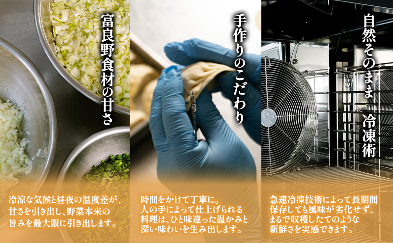 【北海道富良野市】ふらの豚そぼろ 3個入(ピリ辛ナッツ、デミグラス、バター醤油 各1個)  (お肉 肉 ナッツ おかず 加工品 調理不要 簡単 北海道 送料無料 道産 富良野市 ふらの)