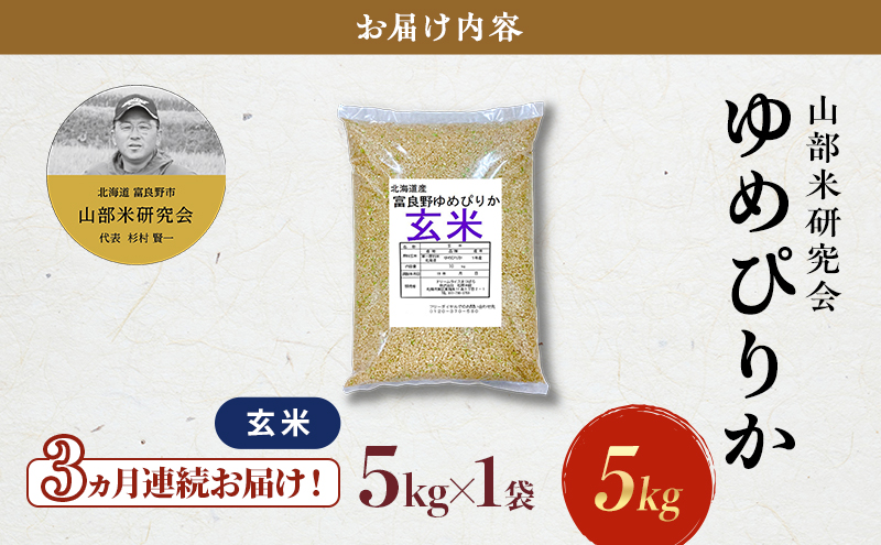 縲蝉サ、蜥8蟷エ蠎ヲ逕」縲鯛螺3繝オ譛亥ョ壽悄萓ソ笳 蟇瑚憶驥 螻ア驛ィ邀ウ遐皮ゥカ莨壹 繧繧√エ繧翫° 縲醍私邀ウ 5kg 縺顔アウ 邀ウ 縺秘」ッ 縺斐ッ繧 逋ス邀ウ 莉、蜥8蟷エ 莉、蜥8蟷エ逕」 螳壽悄萓ソ 螳壽悄 騾∵侭辟。譁 蛹玲オキ驕 蟇瑚憶驥主ク 驕鍋肇 逶エ騾 縺オ繧峨ョ