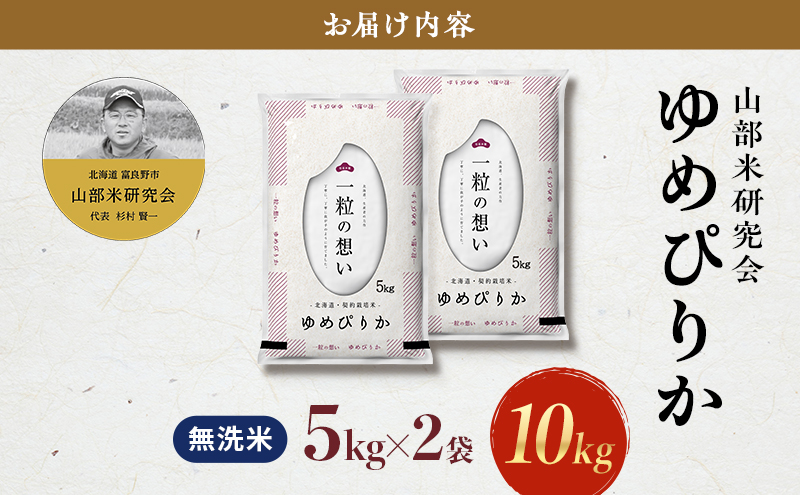 縲蝉サ、蜥8蟷エ蠎ヲ逕」縲大ッ瑚憶驥 螻ア驛ィ邀ウ遐皮ゥカ莨壹舌f繧√エ繧翫°縲醍┌豢礼アウ 5kgテ2陲具シ10kgシ峨♀邀ウ 邀ウ 縺秘」ッ 縺斐ッ繧 逋ス邀ウ 莉、蜥8蟷エ 莉、蜥8蟷エ逕」 騾∵侭辟。譁 蛹玲オキ驕 蟇瑚憶驥主ク 驕鍋肇 逶エ騾 縺オ繧峨ョ