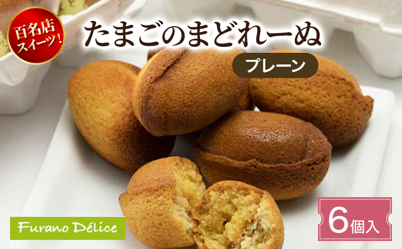 闖灘ュ仙キ・謌ソ繝輔Λ繝弱ョ繝ェ繧ケ 縺溘∪縺斐ョ縺セ縺ゥ繧後シ縺ャ縲舌励Ξ繝シ繝ウ6蛟句・縲( 縺願藷蟄 繧ケ繧、繝シ繝 繝繧カ繝シ繝 縺顔・昴> 縺翫d縺、 雍医j迚ゥ 繧ョ繝輔ヨ 逕倥> 謇倶ス懊j 蛹玲オキ驕 驕鍋肇 蟇瑚憶驥 縺オ繧峨ョ )