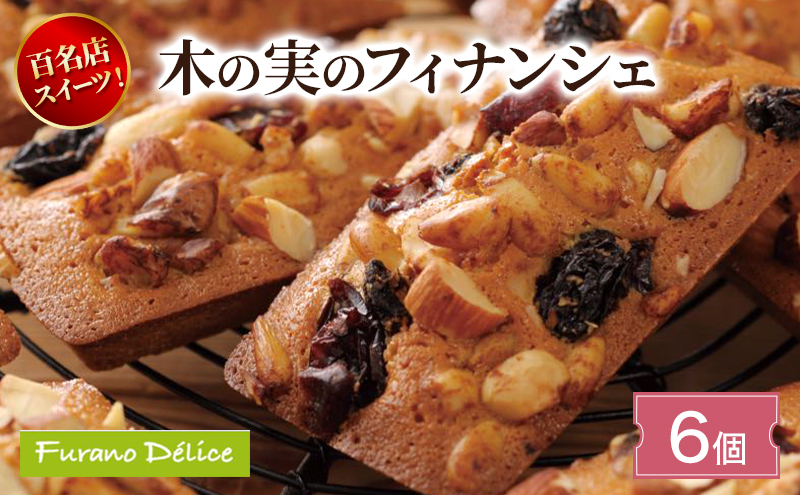 闖灘ュ仙キ・謌ソ繝輔Λ繝弱ョ繝ェ繧ケ 譛ィ縺ョ螳溘ョ繝輔ぅ繝翫Φ繧キ繧ァ ( 縺願藷蟄 繧ケ繧、繝シ繝 繝繧カ繝シ繝 縺顔・昴> 縺翫d縺、 雍医j迚ゥ 繧ョ繝輔ヨ 逕倥> 謇倶ス懊j 蛹玲オキ驕 驕鍋肇 蟇瑚憶驥 縺オ繧峨ョ )