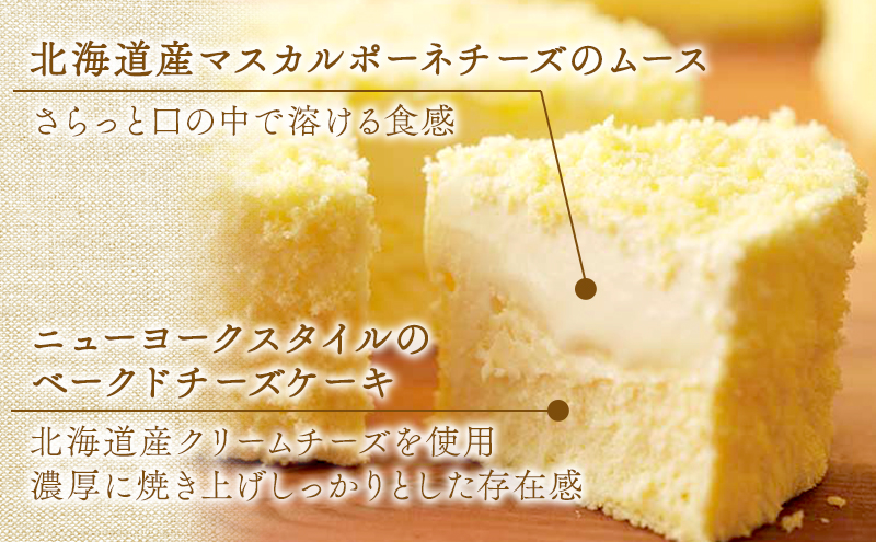 菓子工房フラノデリス「冷凍」ドゥーブルプチ【プレーン&ショコラ】( お菓子 スイーツ デザート お祝い おやつ 贈り物 ギフト 甘い 手作り 北海道 道産 富良野 ふらの )